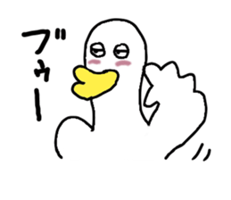 Annoying duck sticker #3025326