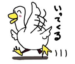 Annoying duck sticker #3025327