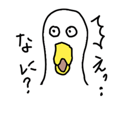 Annoying duck sticker #3025331