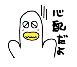 Annoying duck sticker #3025343