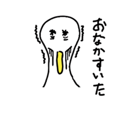 Annoying duck sticker #3025347