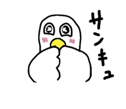 Annoying duck sticker #3025348