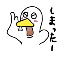 Annoying duck sticker #3025350