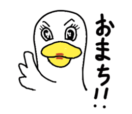Annoying duck sticker #3025358