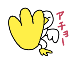 Annoying duck sticker #3025362