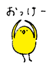 Bonjiri sticker sticker #3025765