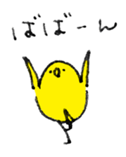 Bonjiri sticker sticker #3025767