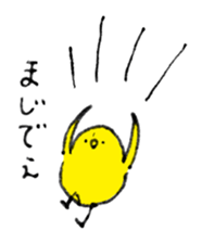 Bonjiri sticker sticker #3025770