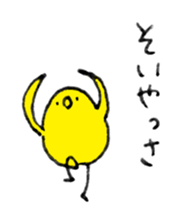 Bonjiri sticker sticker #3025771