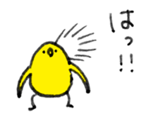 Bonjiri sticker sticker #3025772