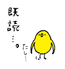 Bonjiri sticker sticker #3025775