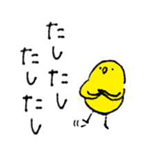 Bonjiri sticker sticker #3025776