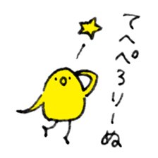 Bonjiri sticker sticker #3025777