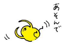 Bonjiri sticker sticker #3025778