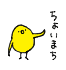 Bonjiri sticker sticker #3025785