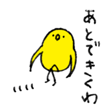 Bonjiri sticker sticker #3025786