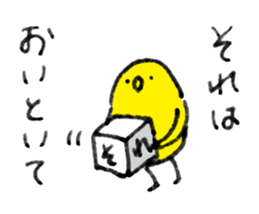 Bonjiri sticker sticker #3025791