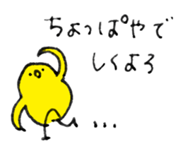 Bonjiri sticker sticker #3025792