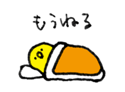 Bonjiri sticker sticker #3025793