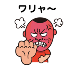 Uncle of Hiroshima sticker #3026165