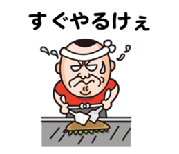 Uncle of Hiroshima sticker #3026166