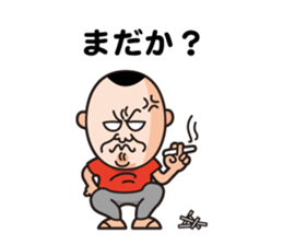 Uncle of Hiroshima sticker #3026167