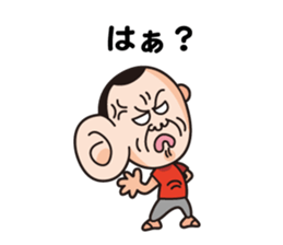 Uncle of Hiroshima sticker #3026168