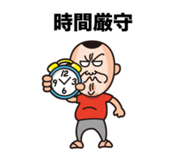 Uncle of Hiroshima sticker #3026169