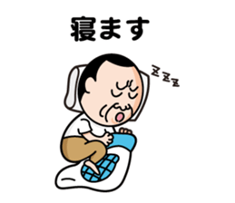 Uncle of Hiroshima sticker #3026170