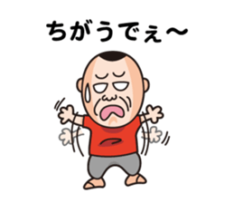 Uncle of Hiroshima sticker #3026171