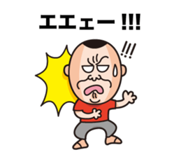 Uncle of Hiroshima sticker #3026172