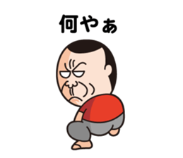 Uncle of Hiroshima sticker #3026176