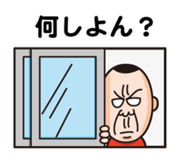 Uncle of Hiroshima sticker #3026177