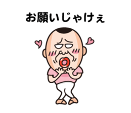 Uncle of Hiroshima sticker #3026178