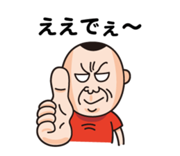 Uncle of Hiroshima sticker #3026179