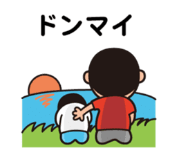 Uncle of Hiroshima sticker #3026182