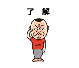 Uncle of Hiroshima sticker #3026183