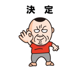 Uncle of Hiroshima sticker #3026184