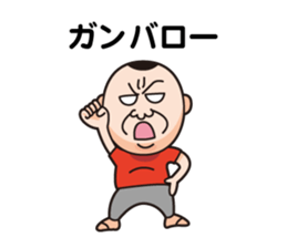 Uncle of Hiroshima sticker #3026186