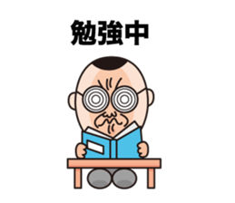 Uncle of Hiroshima sticker #3026187