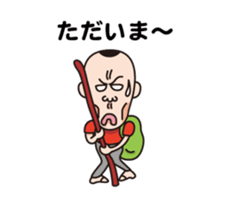 Uncle of Hiroshima sticker #3026189