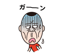 Uncle of Hiroshima sticker #3026190