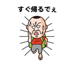 Uncle of Hiroshima sticker #3026191
