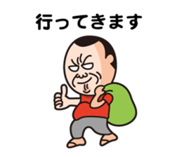 Uncle of Hiroshima sticker #3026194