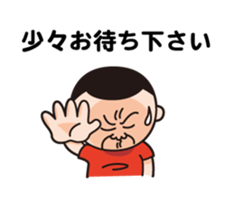 Uncle of Hiroshima sticker #3026195