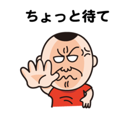 Uncle of Hiroshima sticker #3026196