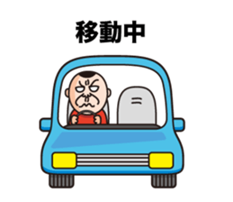 Uncle of Hiroshima sticker #3026198