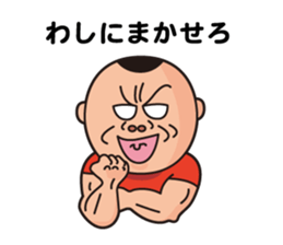 Uncle of Hiroshima sticker #3026201