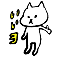 a wayward cat sticker #3026286