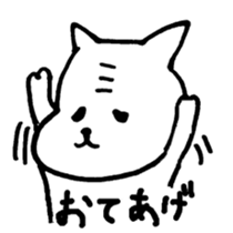 a wayward cat sticker #3026290